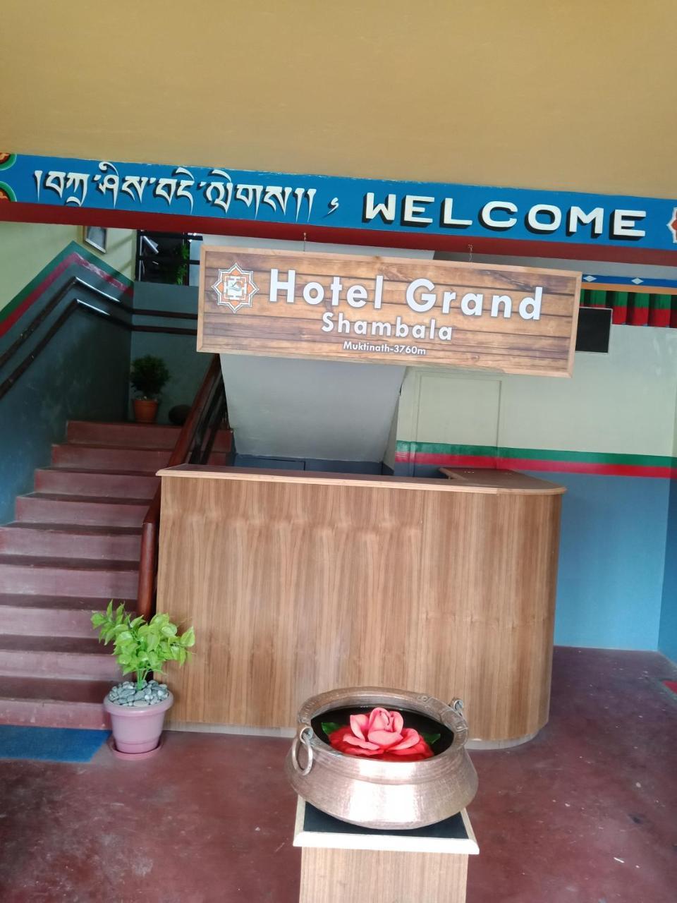 Hotel Grand Shambala Muktināth المظهر الخارجي الصورة